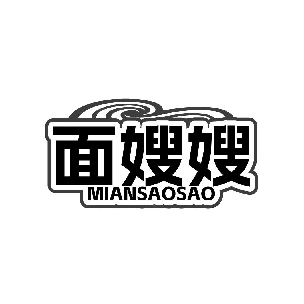面嫂嫂