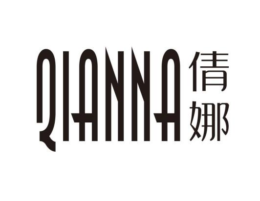 倩娜