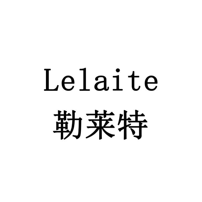 勒莱特
