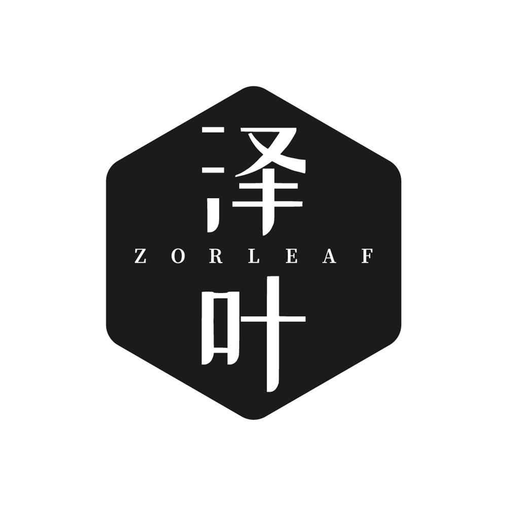 泽叶 ZORLEAF
