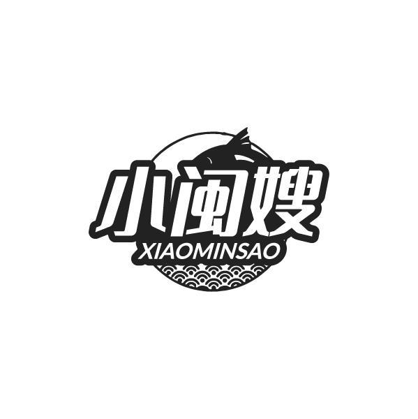 小闽嫂