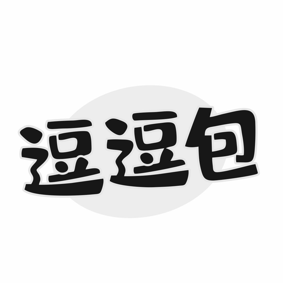 逗逗包