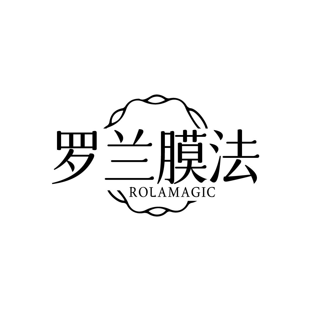 罗兰膜法 ROLAMAGIC