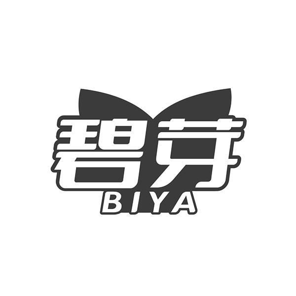 碧芽