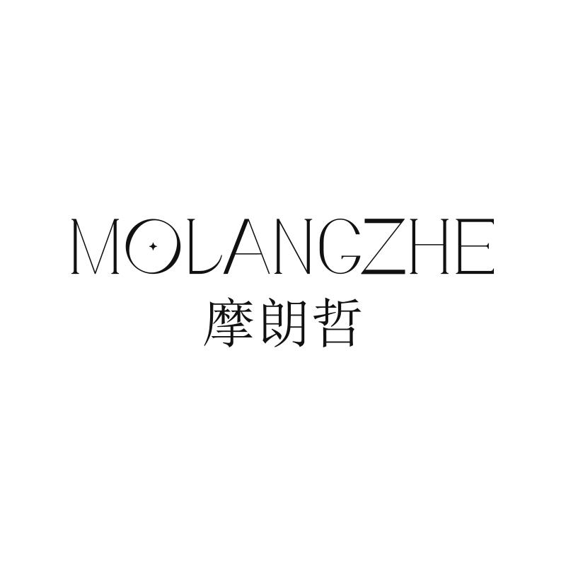 摩朗哲