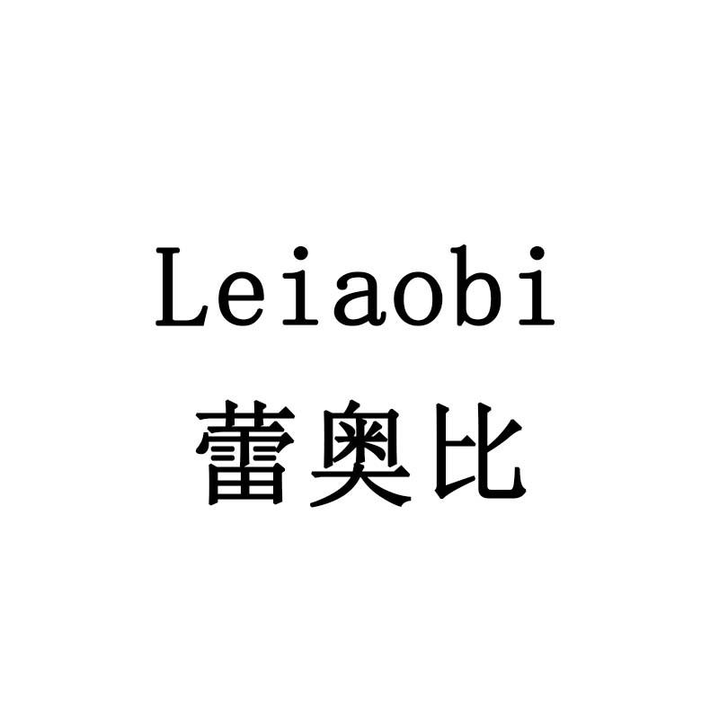 蕾奥比