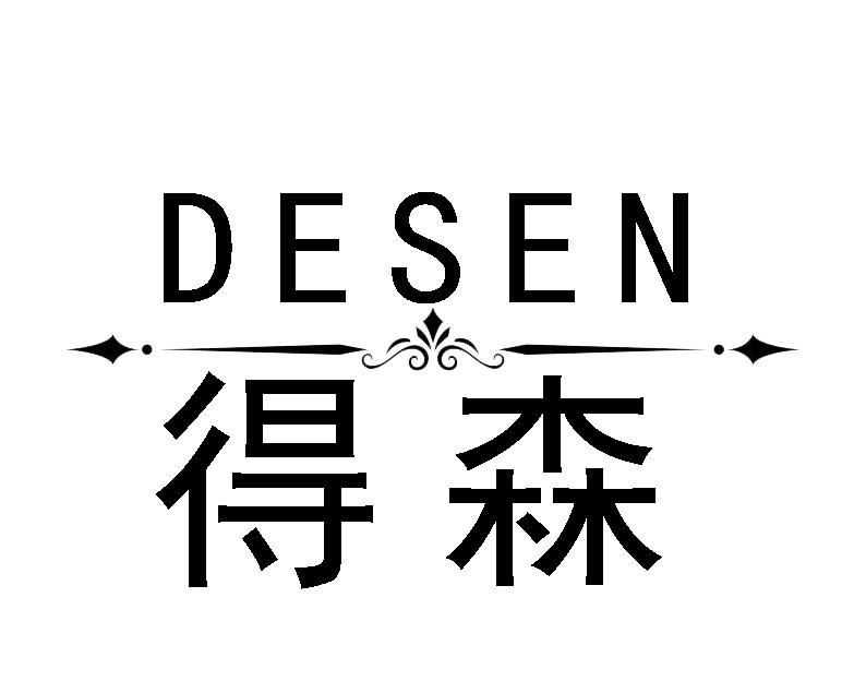 得森
