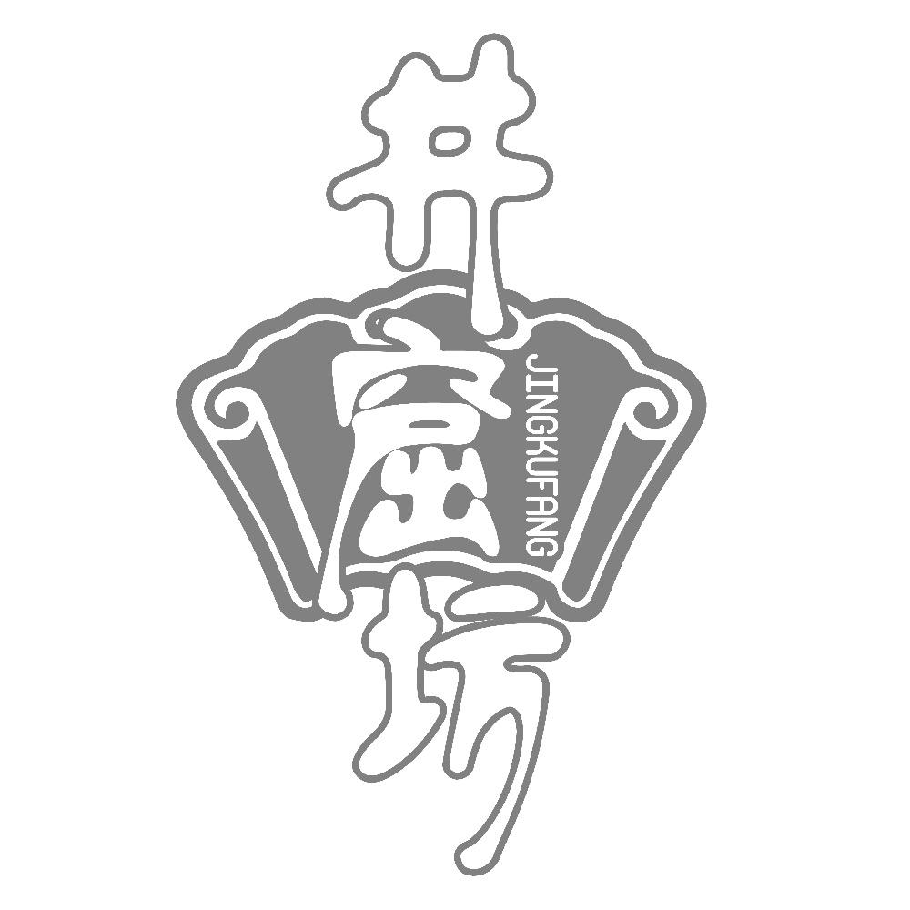 井窟坊