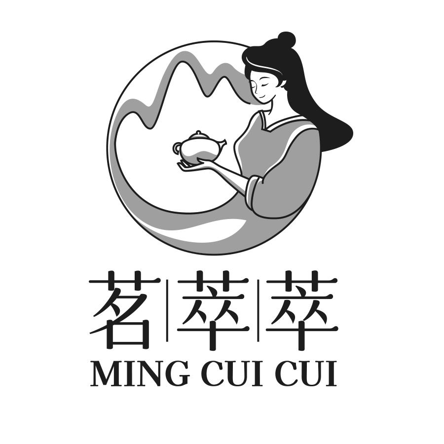 茗萃萃