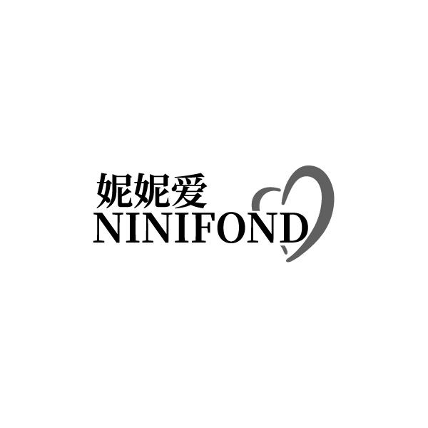 妮妮爱 NINIFOND
