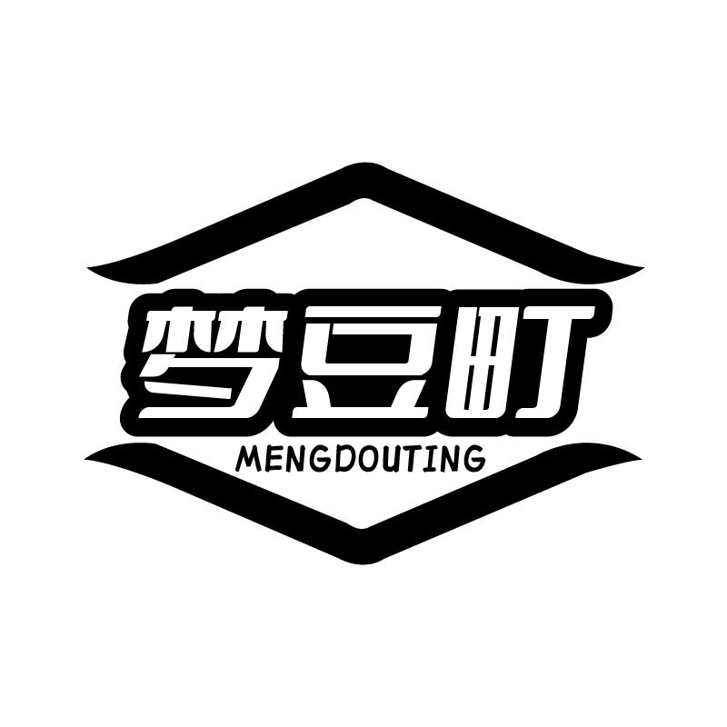 梦豆町