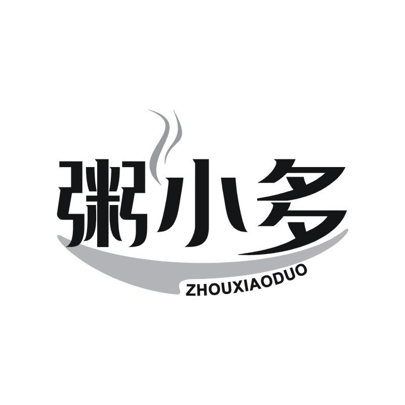 粥小多