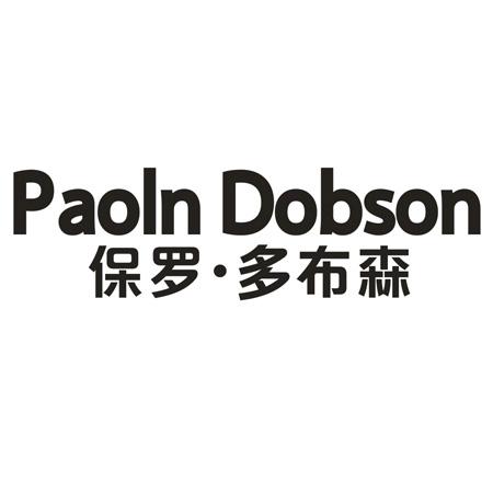 PAOLN DOBSON保罗·多布森