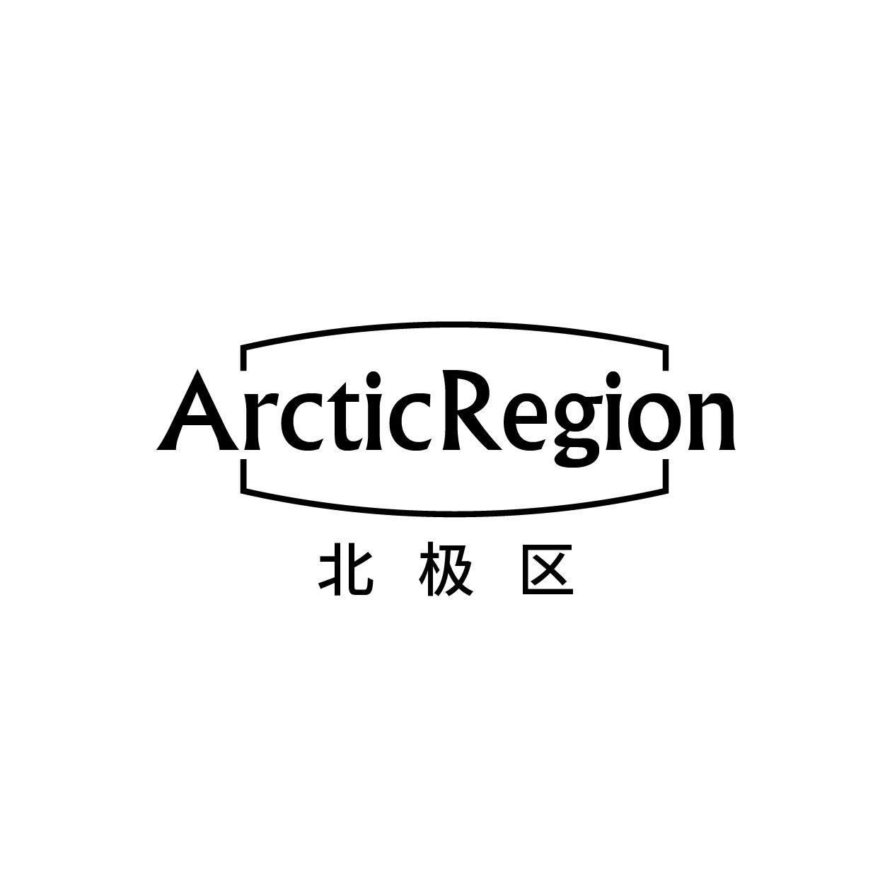 ARCTICREGION 北极区