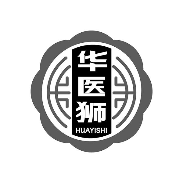 华医狮