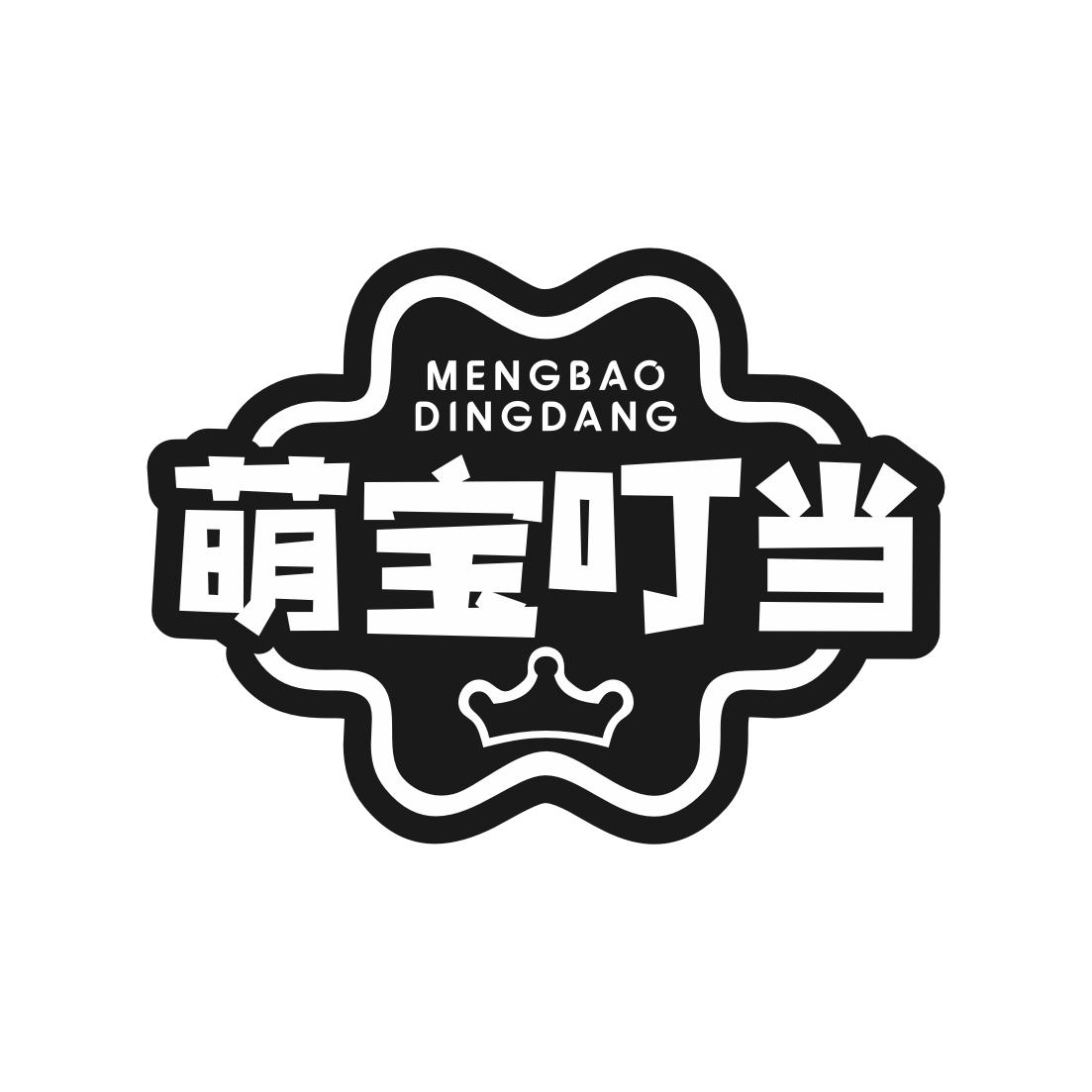 萌宝叮当