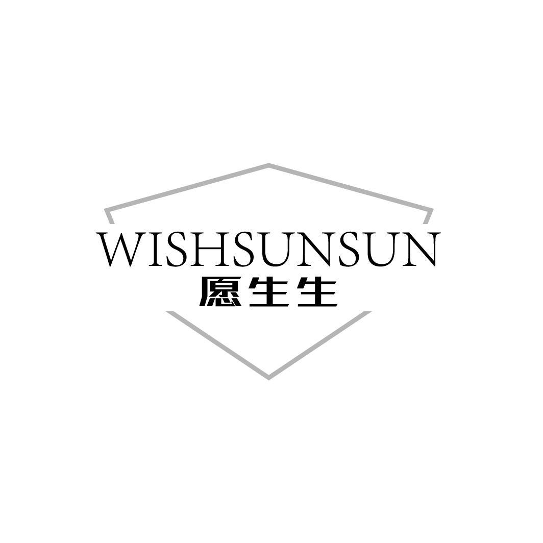 WISHSUNSUN 愿生生