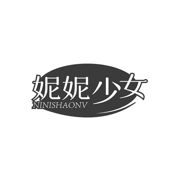 妮妮少女