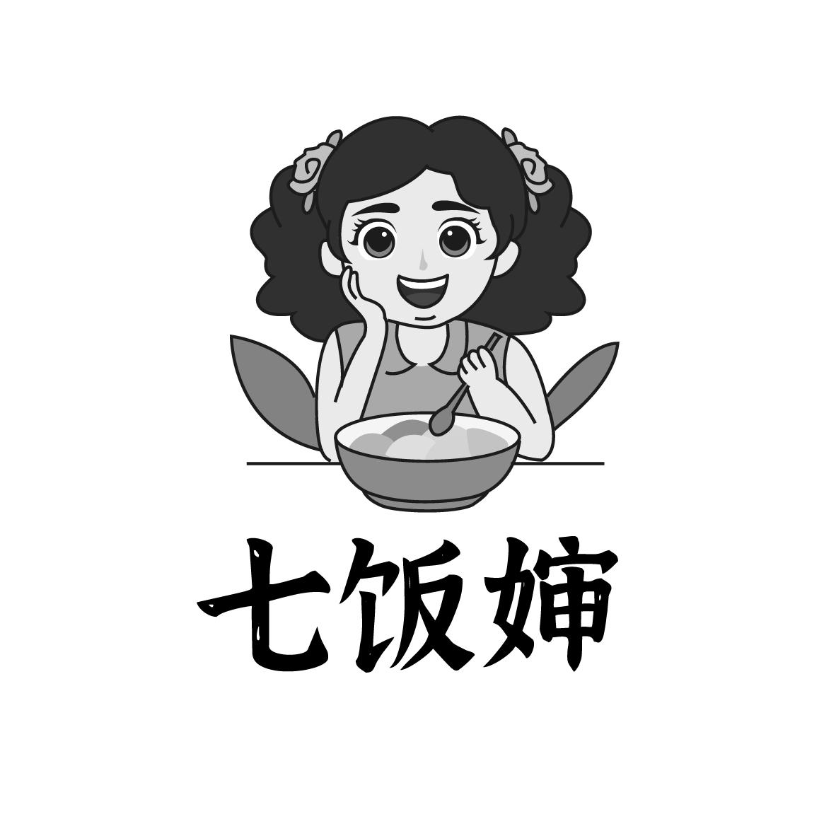 七饭婶