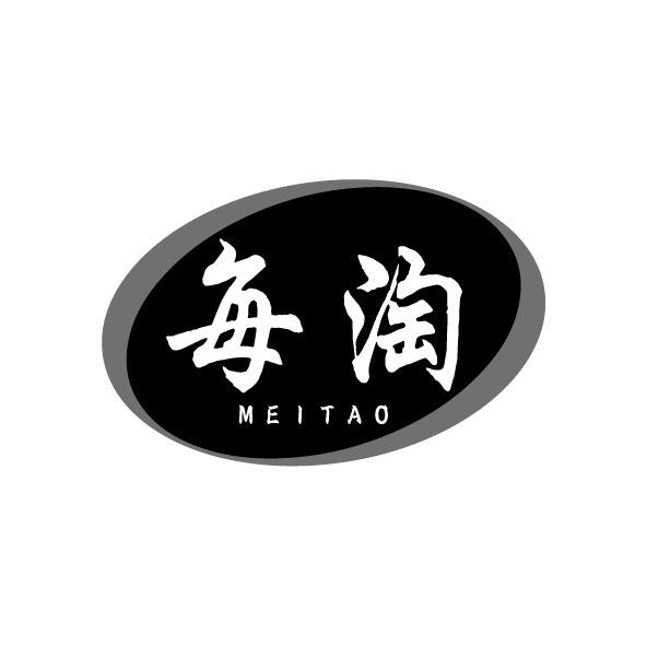 每淘