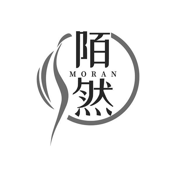 陌然