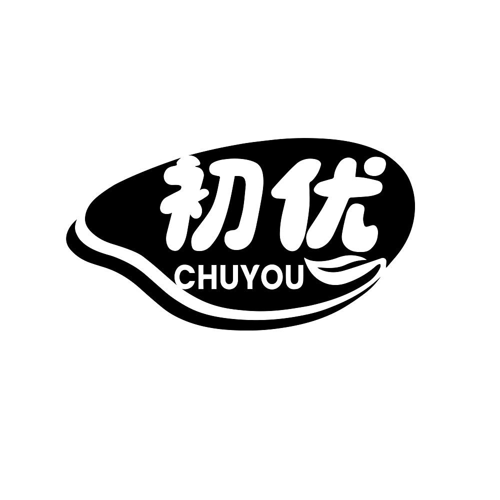 初优