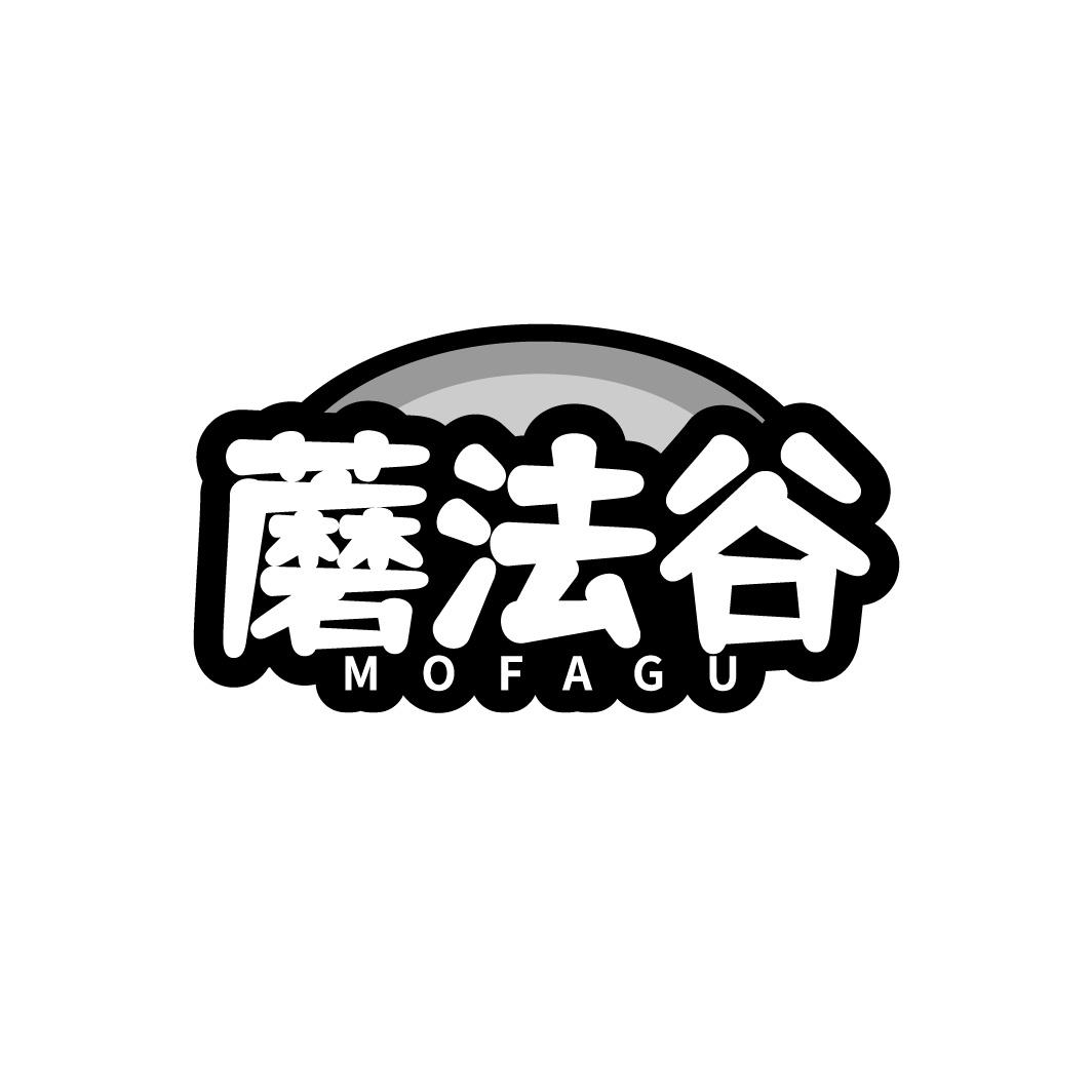 蘑法谷