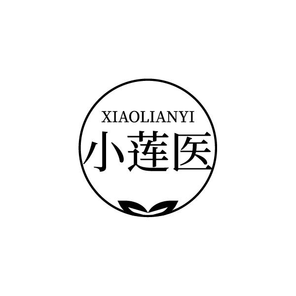 小莲医