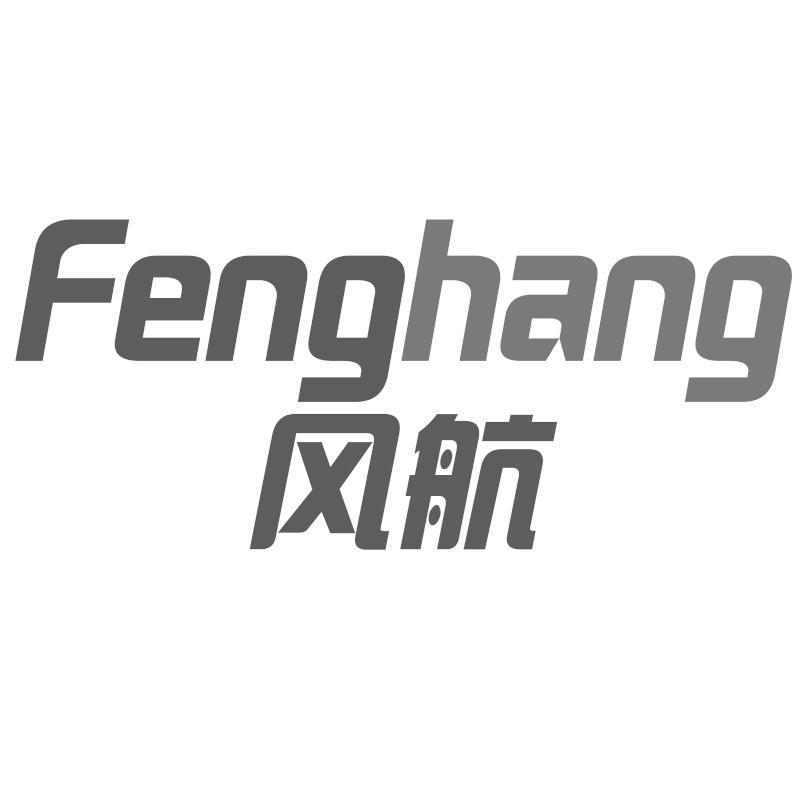 风航
