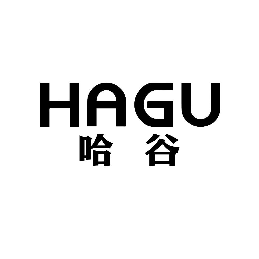 哈谷