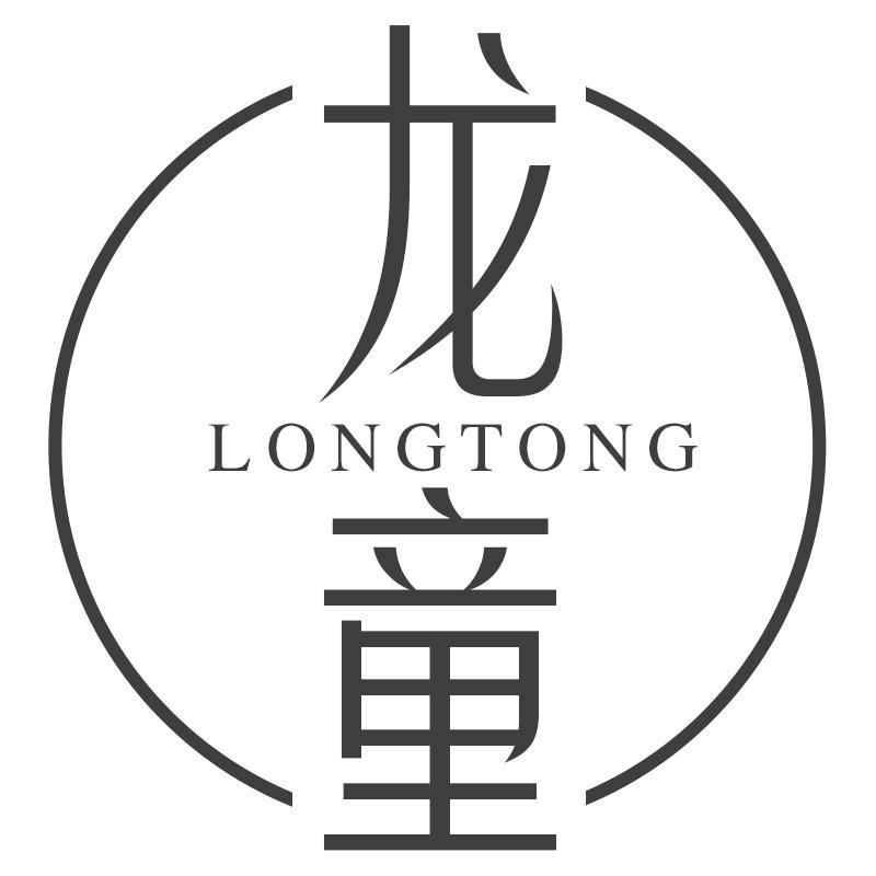 龙童