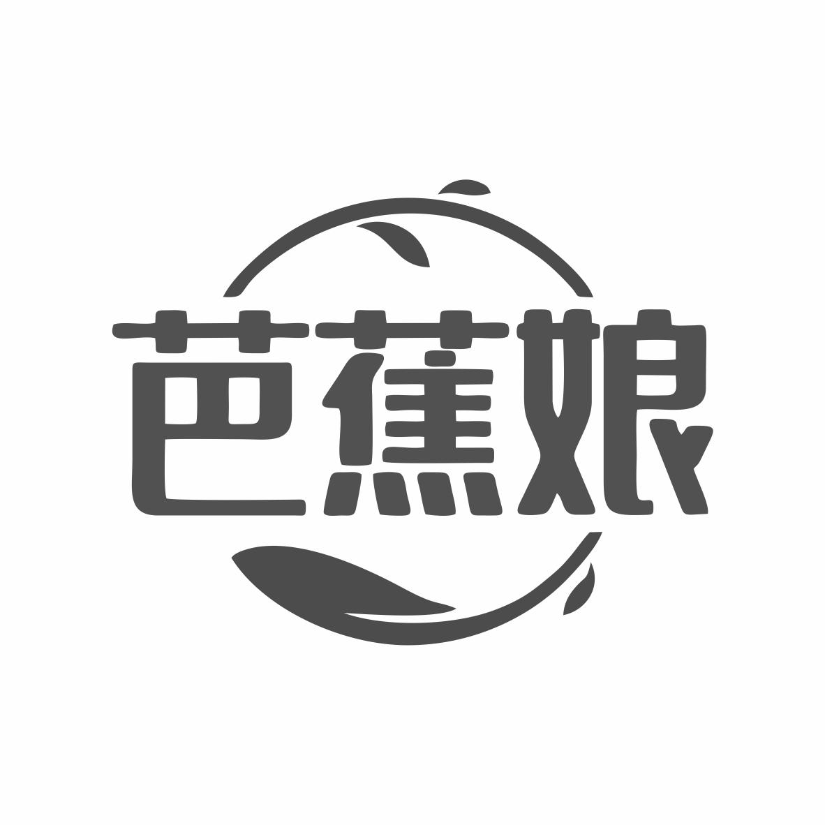 芭蕉娘