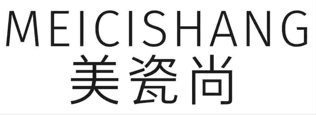 美瓷尚