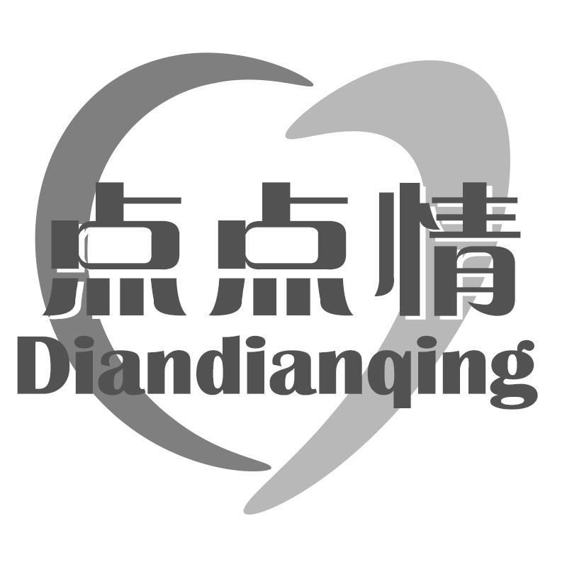 点点情