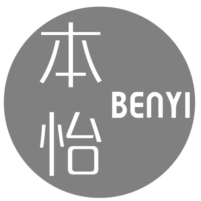 本怡