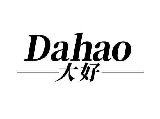 大好