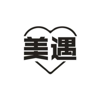 美遇