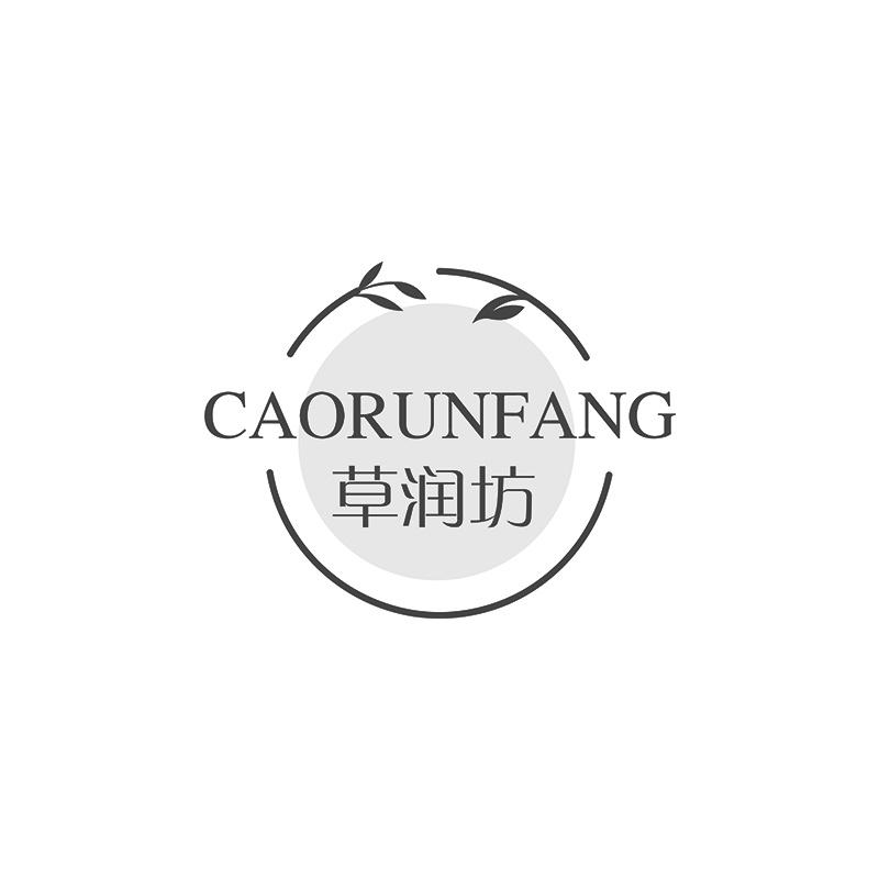 草润坊