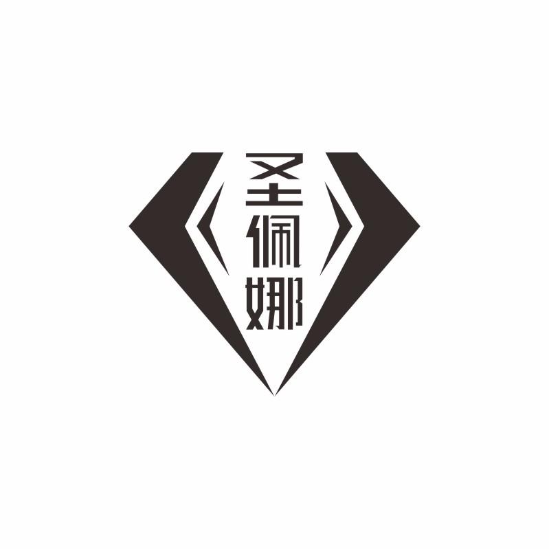 圣佩娜