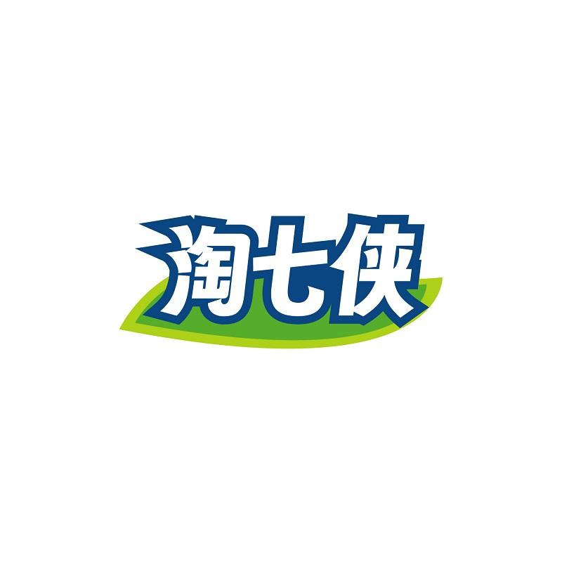 淘七侠