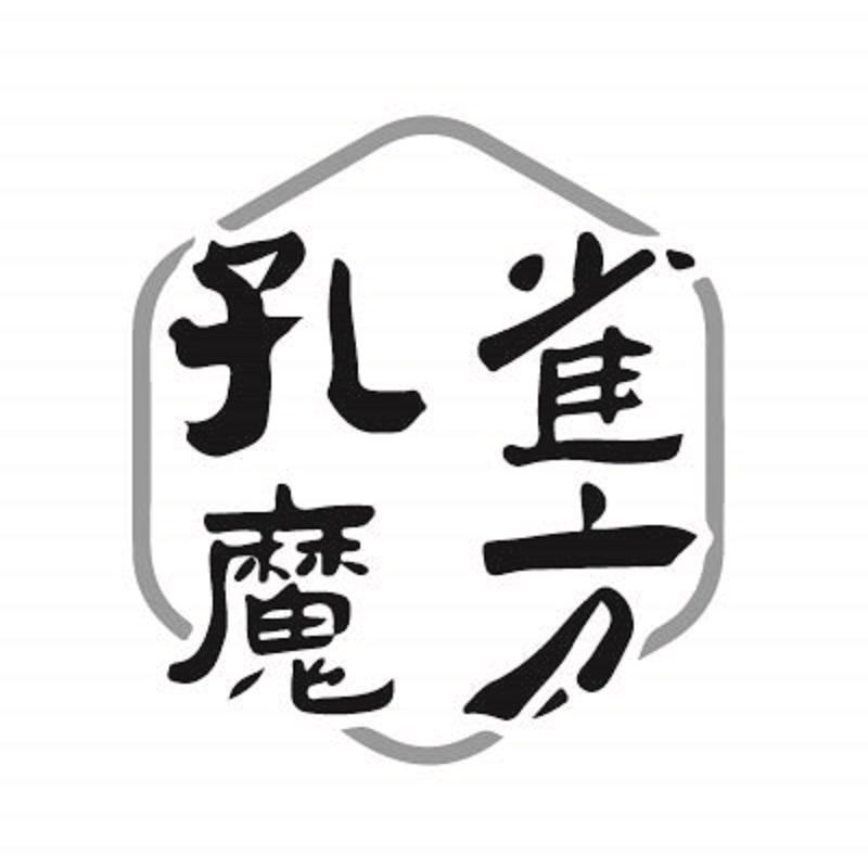 孔雀魔方