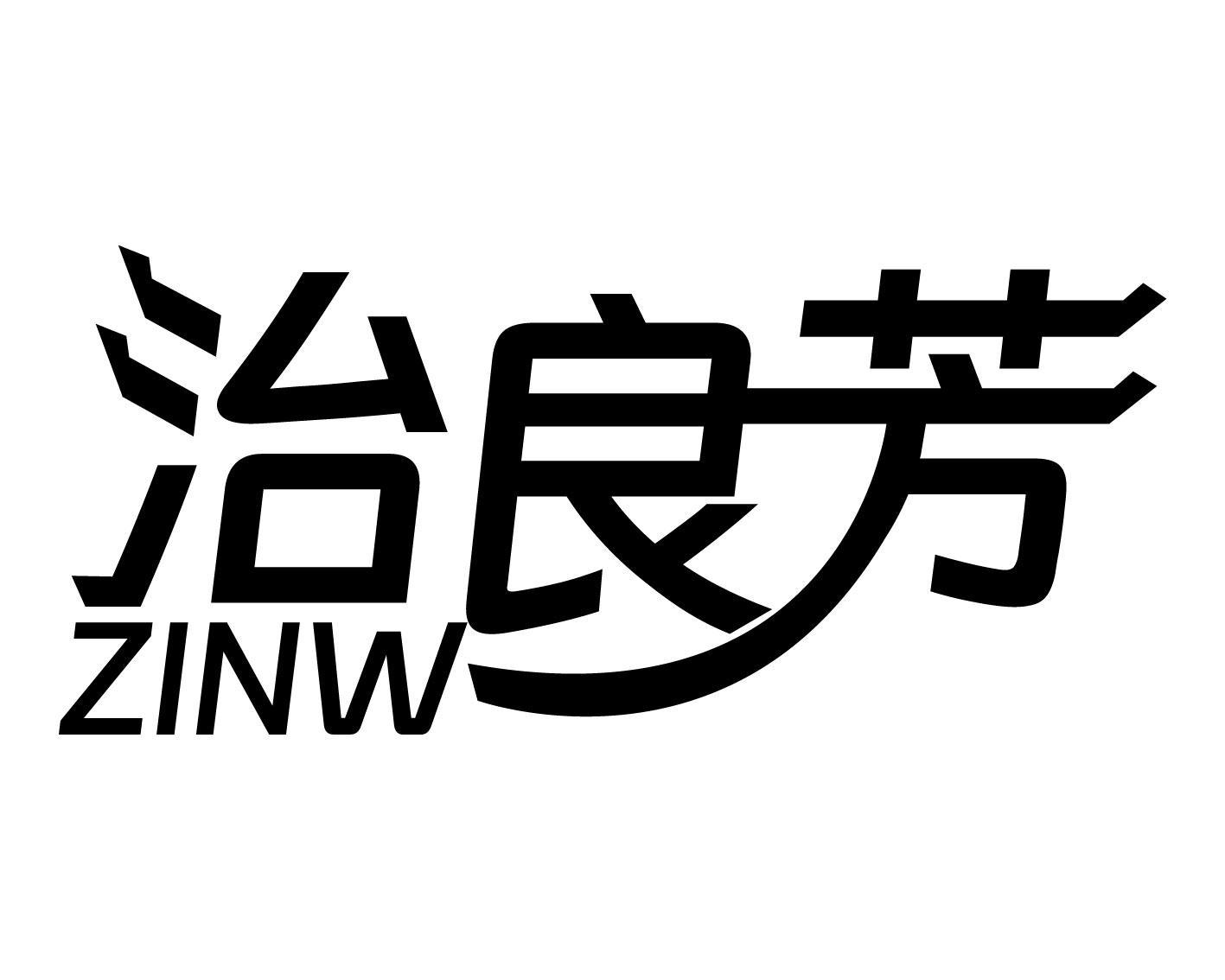 治良芳 ZINW
