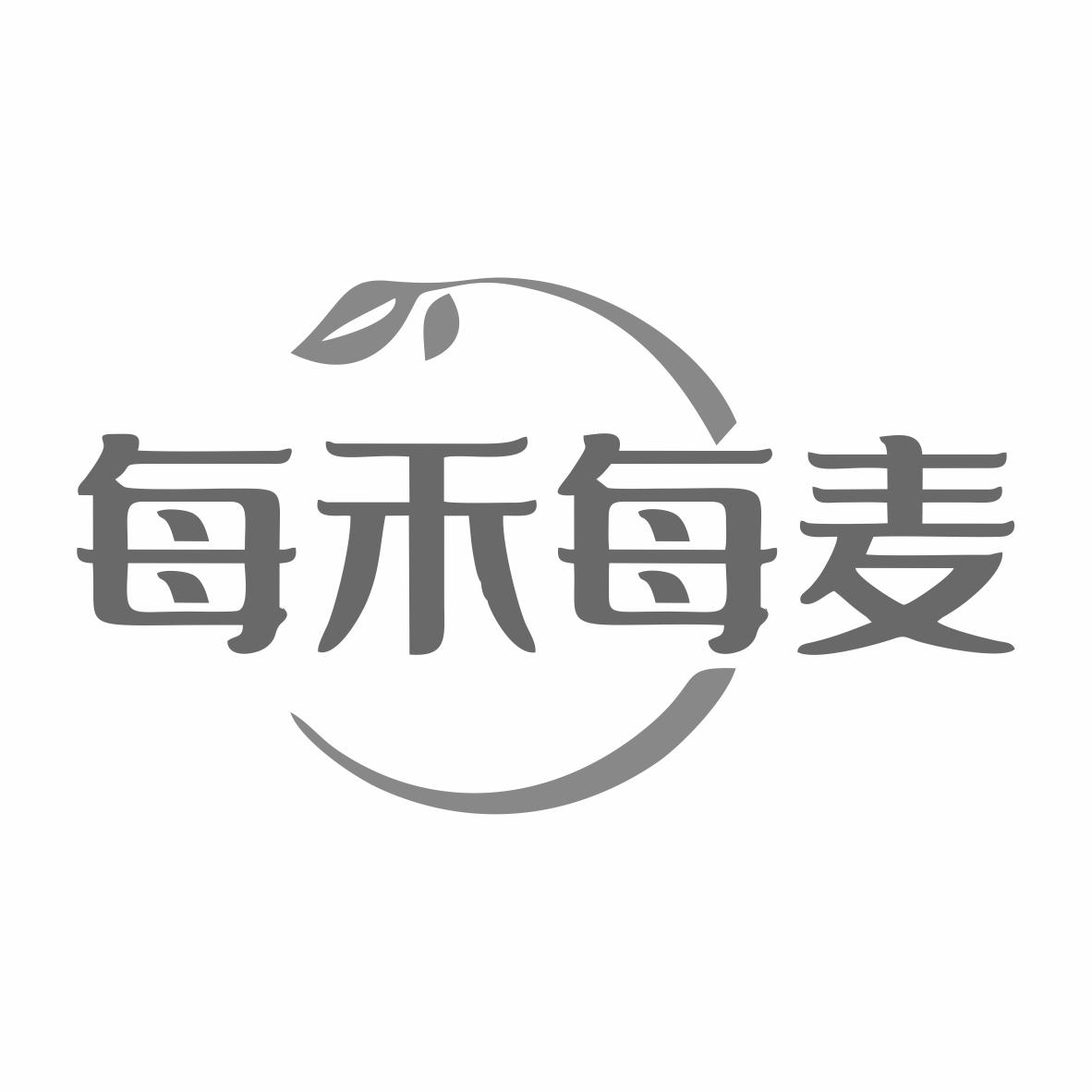 每禾每麦