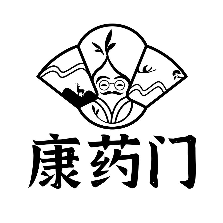 康药门