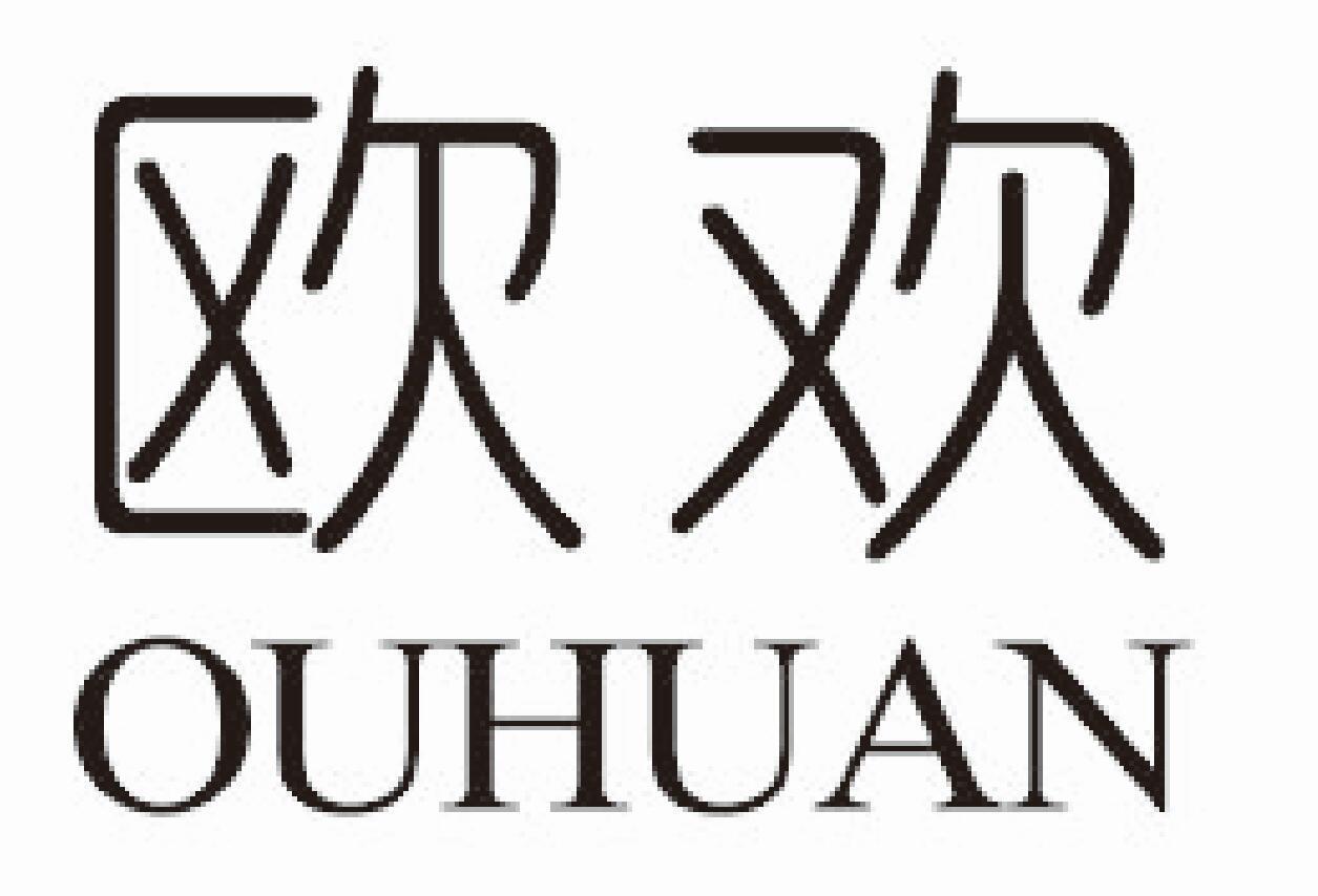 欧欢