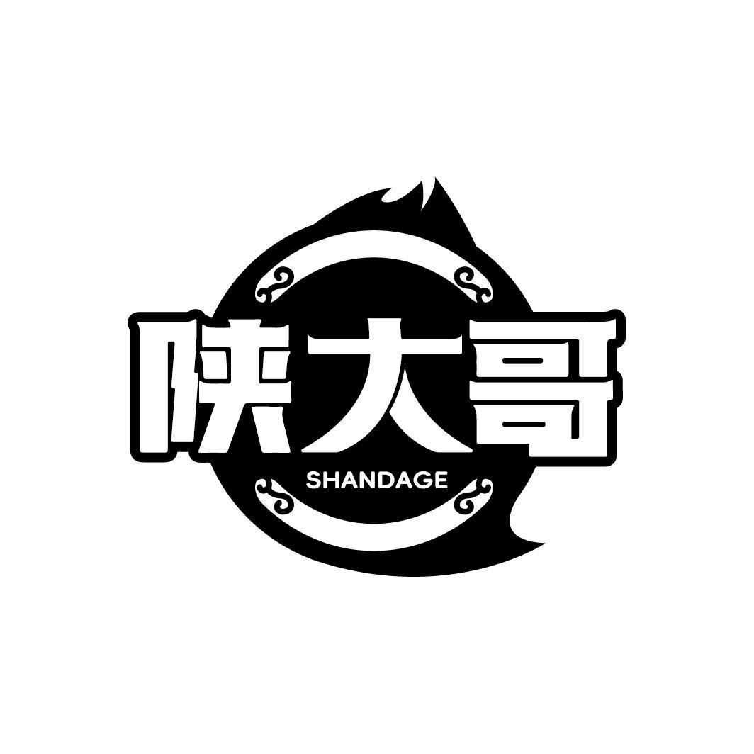 陕大哥