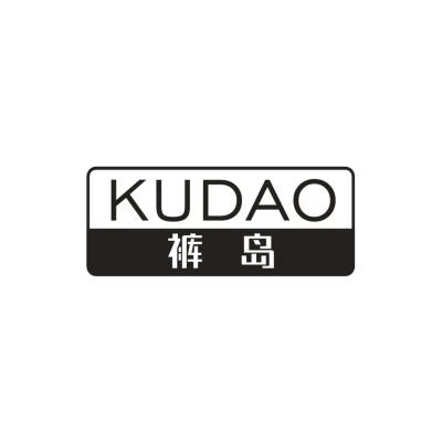 裤岛