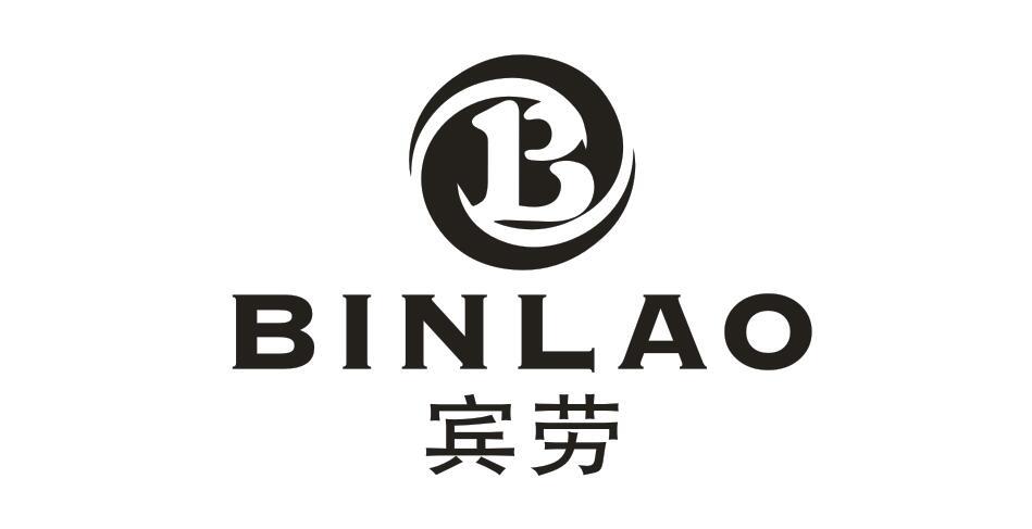 宾劳