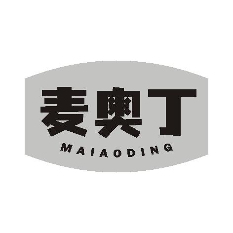 麦奥丁
