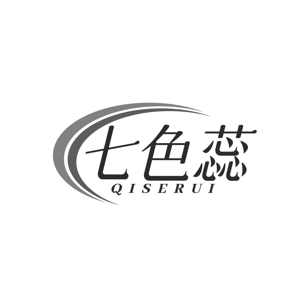 七色蕊